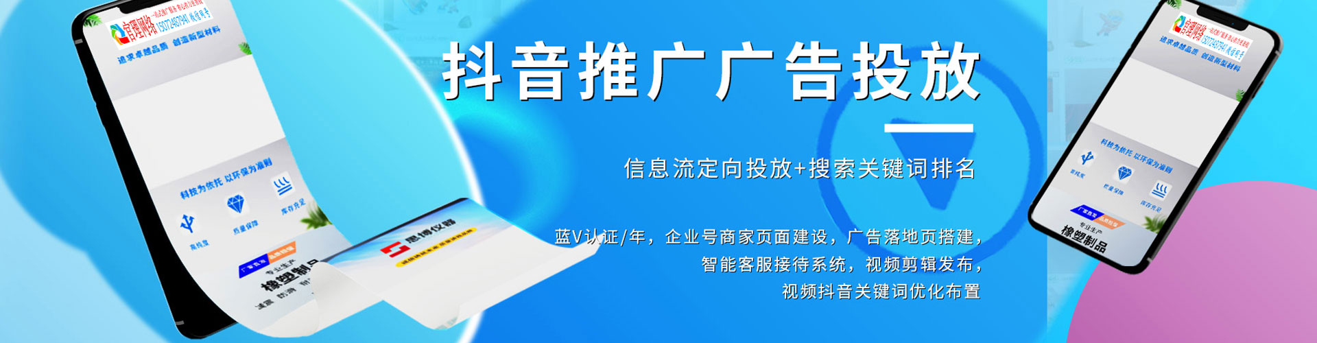 井冈山百度运营推广