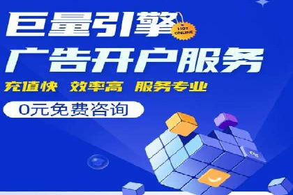 某企业通过SEM竞价代运营公司实现业绩翻倍的秘诀