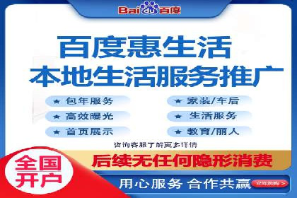 竞价推广开户成功案例：看这里！