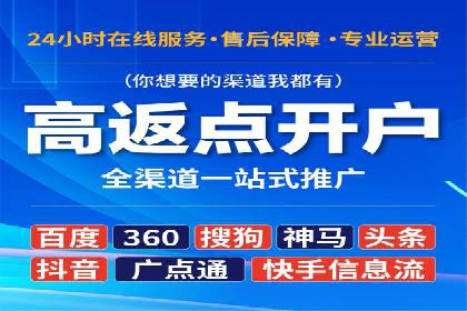 今日头条信息流广告的投放技巧与效果分析
